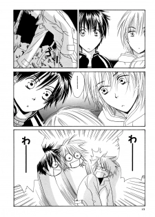 (C74) [Slo (Takaku Shoko)] Doubles Soushuuhen - page 13