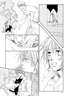 (C74) [Slo (Takaku Shoko)] Doubles Soushuuhen - page 27