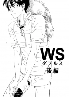 (C74) [Slo (Takaku Shoko)] Doubles Soushuuhen - page 45