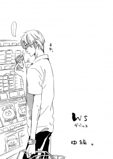 (C74) [Slo (Takaku Shoko)] Doubles Soushuuhen - page 37