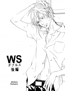 (C74) [Slo (Takaku Shoko)] Doubles Soushuuhen - page 47