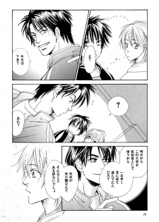(C74) [Slo (Takaku Shoko)] Doubles Soushuuhen - page 25