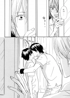 (C74) [Slo (Takaku Shoko)] Doubles Soushuuhen - page 50