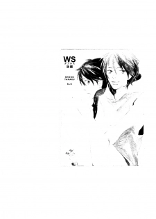 (C74) [Slo (Takaku Shoko)] Doubles Soushuuhen - page 46