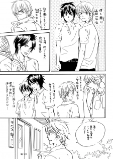 (C74) [Slo (Takaku Shoko)] Doubles Soushuuhen - page 49