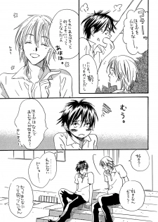 (C74) [Slo (Takaku Shoko)] Doubles Soushuuhen - page 35