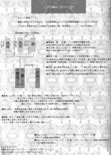 [Anettai Ajia Kikou (Watanabe Asia)] Honeycomb Child - page 7