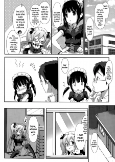 [emily] Vanilla Pocket 2 (COMIC Potpourri Club 2015-08) [English] {NecroManCr} - page 4