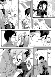 [emily] Vanilla Pocket 2 (COMIC Potpourri Club 2015-08) [English] {NecroManCr} - page 6