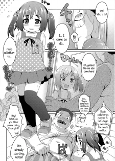 [Ujiie Moku] Doinaka Paradise | Countryside Paradise (Comic LO 2015-09) [English] {5 a.m.} - page 2