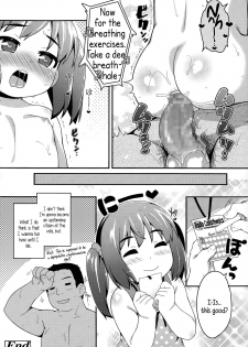 [Ujiie Moku] Doinaka Paradise | Countryside Paradise (Comic LO 2015-09) [English] {5 a.m.} - page 16