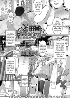[Ujiie Moku] Doinaka Paradise | Countryside Paradise (Comic LO 2015-09) [English] {5 a.m.} - page 1