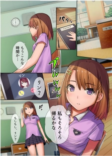 [MC] Saimin Sumaho - Namaiki Joshi o Kanzen Shihai Shite Inran Nikutsubo ni Sennou Choukyou - page 4