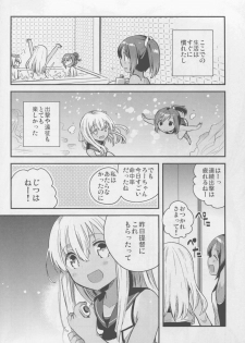 (C88) [squeezecandyheaven (Ichihaya)] Watashi ga Chinjufu ni Chakuninshita Totan Sex ni Hamatta Riyuu (Kantai Collection -KanColle-) - page 6