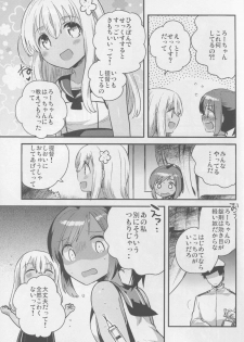 (C88) [squeezecandyheaven (Ichihaya)] Watashi ga Chinjufu ni Chakuninshita Totan Sex ni Hamatta Riyuu (Kantai Collection -KanColle-) - page 11