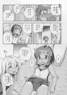 (C88) [squeezecandyheaven (Ichihaya)] Watashi ga Chinjufu ni Chakuninshita Totan Sex ni Hamatta Riyuu (Kantai Collection -KanColle-) - page 10