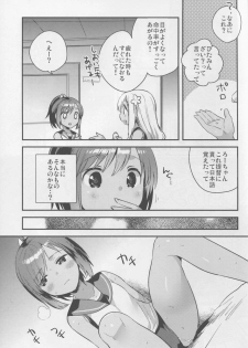 (C88) [squeezecandyheaven (Ichihaya)] Watashi ga Chinjufu ni Chakuninshita Totan Sex ni Hamatta Riyuu (Kantai Collection -KanColle-) - page 7