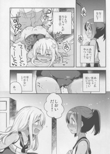 (C88) [squeezecandyheaven (Ichihaya)] Watashi ga Chinjufu ni Chakuninshita Totan Sex ni Hamatta Riyuu (Kantai Collection -KanColle-) - page 9