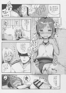 (C88) [squeezecandyheaven (Ichihaya)] Watashi ga Chinjufu ni Chakuninshita Totan Sex ni Hamatta Riyuu (Kantai Collection -KanColle-) - page 16