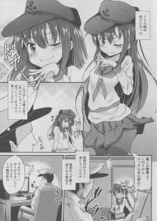 (C88) [Pritannia (Pri)] Shasei Kanrinin Akatsuki-chan Kai Ni! (Kantai Collection -KanColle-) - page 3