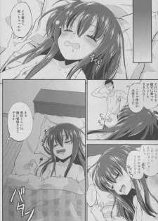 (C88) [Pritannia (Pri)] Shasei Kanrinin Akatsuki-chan Kai Ni! (Kantai Collection -KanColle-) - page 24