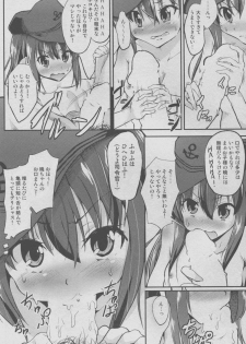 (C88) [Pritannia (Pri)] Shasei Kanrinin Akatsuki-chan Kai Ni! (Kantai Collection -KanColle-) - page 6