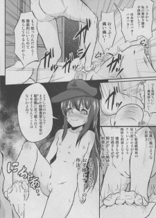 (C88) [Pritannia (Pri)] Shasei Kanrinin Akatsuki-chan Kai Ni! (Kantai Collection -KanColle-) - page 8