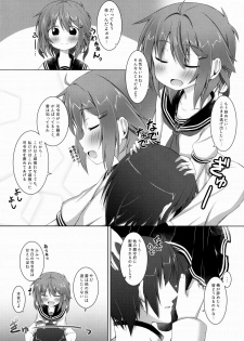 (C88) [Totsugeki! Tonarino Jo-Galbi (Tsunsuki)] Amaenbo no Anata e. (Kantai Collection -KanColle-) - page 5