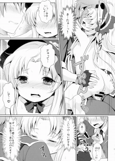 (Mitsudol 10) [SMYSLE (Sunshow)] Breaker Complex (Kaitou Tenshi Twin Angel) - page 16