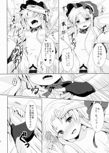 (Mitsudol 10) [SMYSLE (Sunshow)] Breaker Complex (Kaitou Tenshi Twin Angel) - page 19