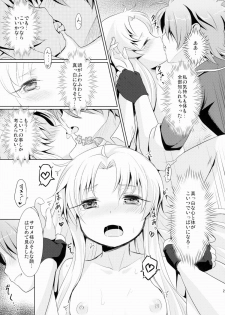 (Mitsudol 10) [SMYSLE (Sunshow)] Breaker Complex (Kaitou Tenshi Twin Angel) - page 20