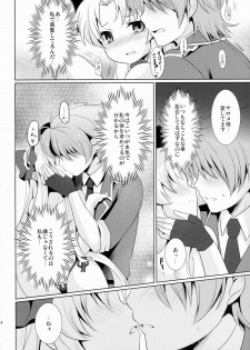 (Mitsudol 10) [SMYSLE (Sunshow)] Breaker Complex (Kaitou Tenshi Twin Angel) - page 13