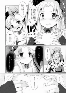 (Mitsudol 10) [SMYSLE (Sunshow)] Breaker Complex (Kaitou Tenshi Twin Angel) - page 9