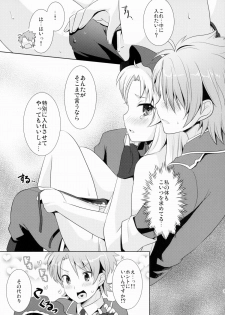 (Mitsudol 10) [SMYSLE (Sunshow)] Breaker Complex (Kaitou Tenshi Twin Angel) - page 14