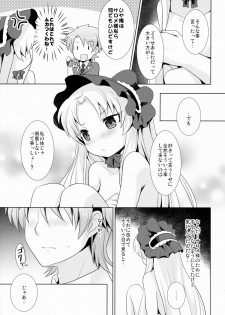 (Mitsudol 10) [SMYSLE (Sunshow)] Breaker Complex (Kaitou Tenshi Twin Angel) - page 8