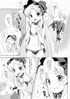 (Mitsudol 10) [SMYSLE (Sunshow)] Breaker Complex (Kaitou Tenshi Twin Angel) - page 6
