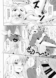 (Mitsudol 10) [SMYSLE (Sunshow)] Breaker Complex (Kaitou Tenshi Twin Angel) - page 21