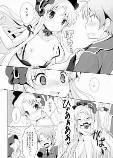 (Mitsudol 10) [SMYSLE (Sunshow)] Breaker Complex (Kaitou Tenshi Twin Angel) - page 7