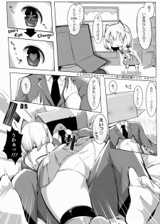 (Mitsudol 11) [Tarakospa (lond)] +1000sex!! (1000-chan) - page 5