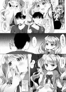 (Puniket 31) [ANCHOR (Mutou Mato)] Sunao ni Sasenaide! - page 3