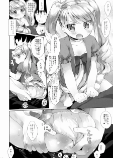 (Puniket 31) [ANCHOR (Mutou Mato)] Sunao ni Sasenaide! - page 5