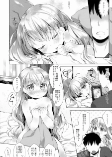 (Puniket 31) [ANCHOR (Mutou Mato)] Sunao ni Sasenaide! - page 19