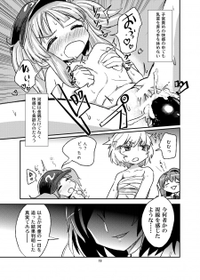 [Konnyaku Nabe (magifuro Konnyaku)] Gekisatsu!! Kappa no Seikatsu (Touhou Project) [Digital] - page 19