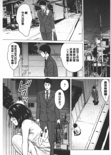 [Ishigami Hajime] Love Love sugite Hazukashii❤ | 激情纏綿太過火好丟臉喔❤ [Chinese] - page 26