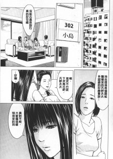 [Ishigami Hajime] Love Love sugite Hazukashii❤ | 激情纏綿太過火好丟臉喔❤ [Chinese] - page 8