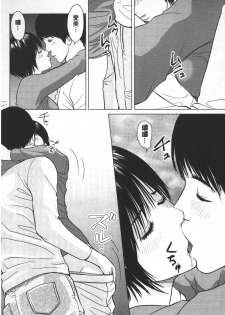 [Ishigami Hajime] Love Love sugite Hazukashii❤ | 激情纏綿太過火好丟臉喔❤ [Chinese] - page 47