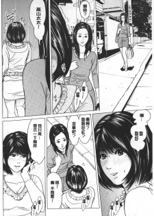 [Ishigami Hajime] Love Love sugite Hazukashii❤ | 激情纏綿太過火好丟臉喔❤ [Chinese] - page 23