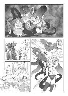 [Kokochiyoi Kaze] Kuroi Densetsu [Digital] - page 6