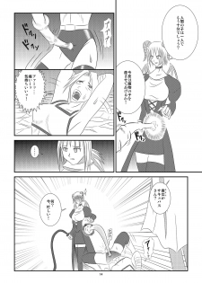 [Kokochiyoi Kaze] Kuroi Densetsu [Digital] - page 15