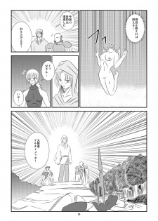 [Kokochiyoi Kaze] Kuroi Densetsu [Digital] - page 30